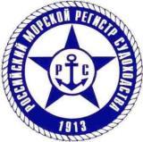 Российский морской регистр судоходства